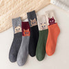 Pack De 5 Pares De Calcetines Estampado Gatos